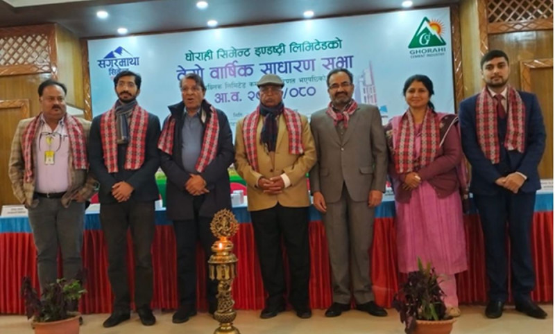 घोराही सिमेन्टको साधारणसभा सम्पन्न, १५ प्रतिशत लाभांश दिने प्रस्ताव पारित